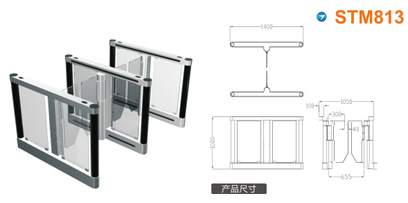 绥芬河市速通门STM813